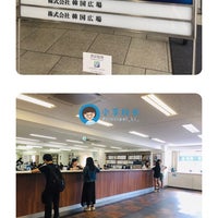 Photos At 東京早稲田外国語学校 新宿区 東京都