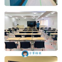 Photos At 東京早稲田外国語学校 新宿区 東京都