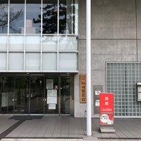 Photo taken at Komaba Library by 六郷ばし on 4/7/2020