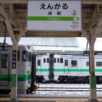 Photo taken at Engaru Station by 六郷ばし on 12/16/2023