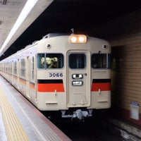 Photo taken at Kosoku-Kobe Station by 六郷ばし on 12/29/2023