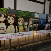 Photo taken at Arakawa nichōme Station by ここみさ か. on 2/6/2022