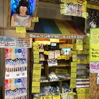 ヴィレッジヴァンガード 名古屋中央店 Agora Fechado 中区 1 Dica De 2145 Clientes