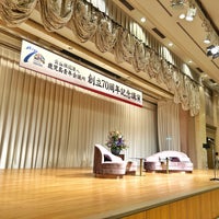 Photo taken at Shiroyama Hotel Kagoshima by dice-k on 5/11/2024
