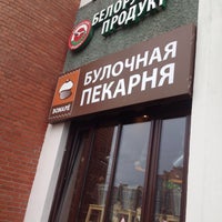 Photo taken at Bonape Булочная Пекарня by Мария П. on 6/27/2016
