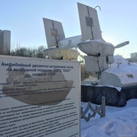 Photo taken at Катер на воздушной подушке «Скат» by Дмитрий Д. on 1/30/2017