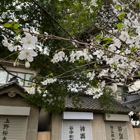 Photo taken at 諏方神社 (諏訪神社) by Yue on 4/5/2024