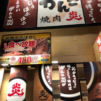 焼肉がんこ炎 安城店 92 Ziyaretcidan 1 Tavsiye 焼肉がんこ炎 安城店 92 Ziyaretcidan 1 Tavsiye
