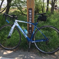 利根川自転車道終点 - 渋川市, 群馬県