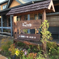 草木 万里 野 長岡 茶屋 草木万里野 長岡花園店 新潟県長岡市花園 イタリア料理店 Amp Petmd Com