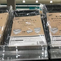 カインズホーム 蒲郡店 Ferreteria En 蒲郡市