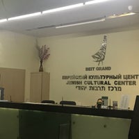 Photo taken at Jewish Cultural Center «Beit Grand» by Tatyana C. on 1/4/2019