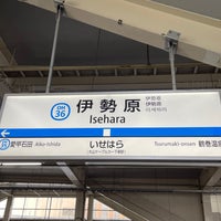 Photo taken at Isehara Station (OH36) by Takayuki S. on 3/27/2024