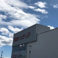 東京インテリア家具 ひたちなか店 245 Visitors 東京インテリア家具 ひたちなか店 245 Visitors