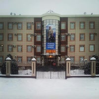 Photo taken at Министерство образования и науки Чеченской Республики by Aidmar B. on 2/3/2014