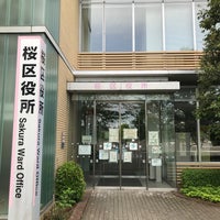 Photo taken at さいたま市桜区役所 by Daisuke S. on 5/8/2021
