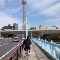 Photo taken at Kototoi Bridge by 顎鬚 海. on 4/15/2015
