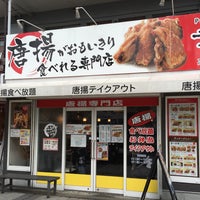 黄金彩 1 Tip From 291 Visitors