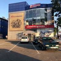Photo taken at King Auto by Танюша О. on 6/8/2018