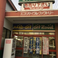 ハードオフ オフハウス春日部店 春日部市 埼玉県