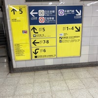 Photo taken at Suitengumae Station (Z10) by Hideki T. on 1/31/2024