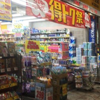 マツモトキヨシ 北千住店 千住2 26