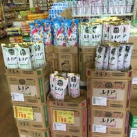 スーパーバリュー 春日部武里店 1 Tip