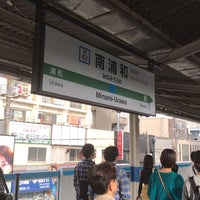 Photo taken at Minami-Urawa Station by Hideki T. on 4/7/2019