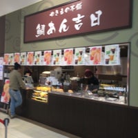 やきもの本舗 鯛あん吉日 カインズホーム浦和美園店 Dessert Shop In 緑区
