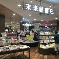 未来屋書店 春日部市 埼玉県 未来屋書店 春日部市 埼玉県