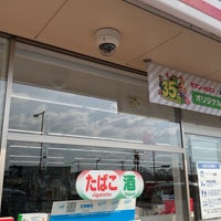 Photo taken at 7-Eleven by Hideki T. on 2/14/2021
