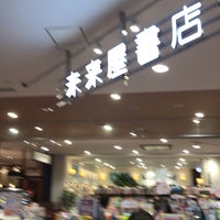 未来屋書店 春日部市 埼玉県 未来屋書店 春日部市 埼玉県