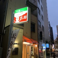 Photo taken at Okoshi by Hideki T. on 9/3/2019