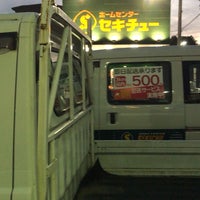 ホームセンターセキチュー せんげん台西店 Home Service