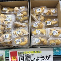 スーパーバリュー 春日部大場店 大場14 1