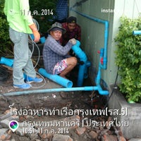 Photo taken at โรงอาหารท่าเรือกรุงเทพ(รส.5) by กฤษณ์ ห. on 7/11/2014
