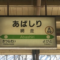 Photo taken at Abashiri Station by ひー こ. on 3/15/2016