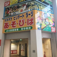 あそびば 貝塚店 貝塚市 大阪府 あそびば 貝塚店 貝塚市 大阪府