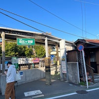 Photo taken at Yuigahama Station (EN13) by (*´･_･｀) on 11/22/2023