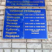 Паспортный стол дыбенко во сколько работает