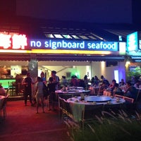 Photo taken at No Signboard Seafood by Eric T. on 3/16/2013