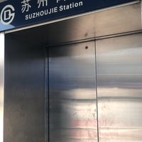 Photo taken at Suzhoujie Metro Station by Scooter T. on 2/24/2018