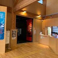 洞爺湖町立火山科学館 Science Museum In 洞爺湖町