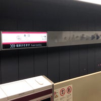 Photo taken at Oedo Line Kasuga Station (E07) by そよ on 11/8/2018