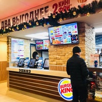 Photo taken at Burger King by Vladimir B. on 1/10/2018