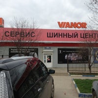 Photo taken at Шинный Магазин Вианор by Maxim U. on 3/19/2013