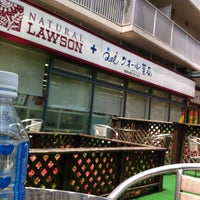 Photo taken at ナチュラルローソン 荻窪五丁目店 by ピヨ山 ピ. on 5/22/2013