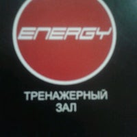 Photo taken at Energy  тренажерный зал by Макс on 3/6/2013