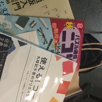 Photo taken at Books Kinokuniya by ひとみ さ. on 9/11/2018