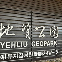 Photo taken at Yehliu Geopark by Jimmy B. on 3/1/2024